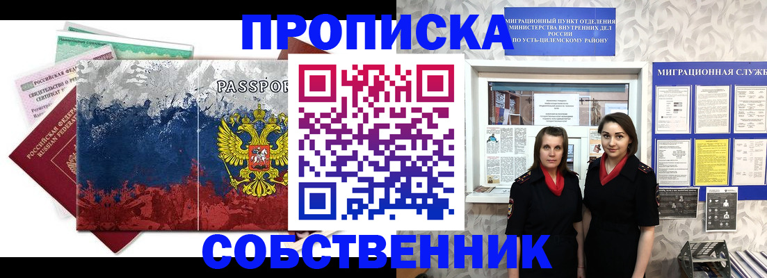 найти адрес прописки в Махачкале